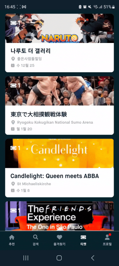 SelfReschedule-new-kr.gif